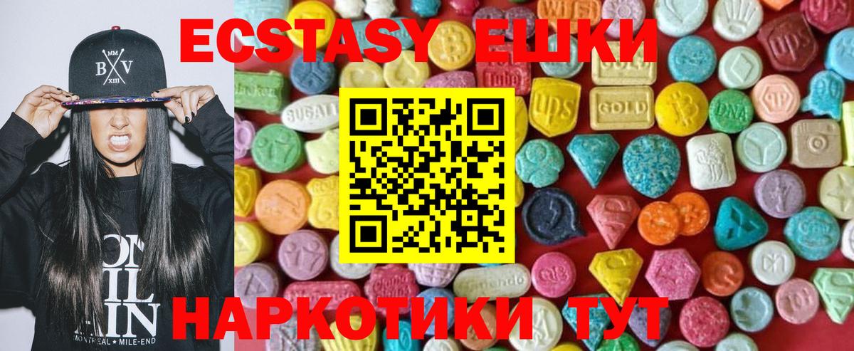 Чайковский  Экстази louis Vuitton  Экстази  Вход с VPN  Ecstasy louis Vuitton 
