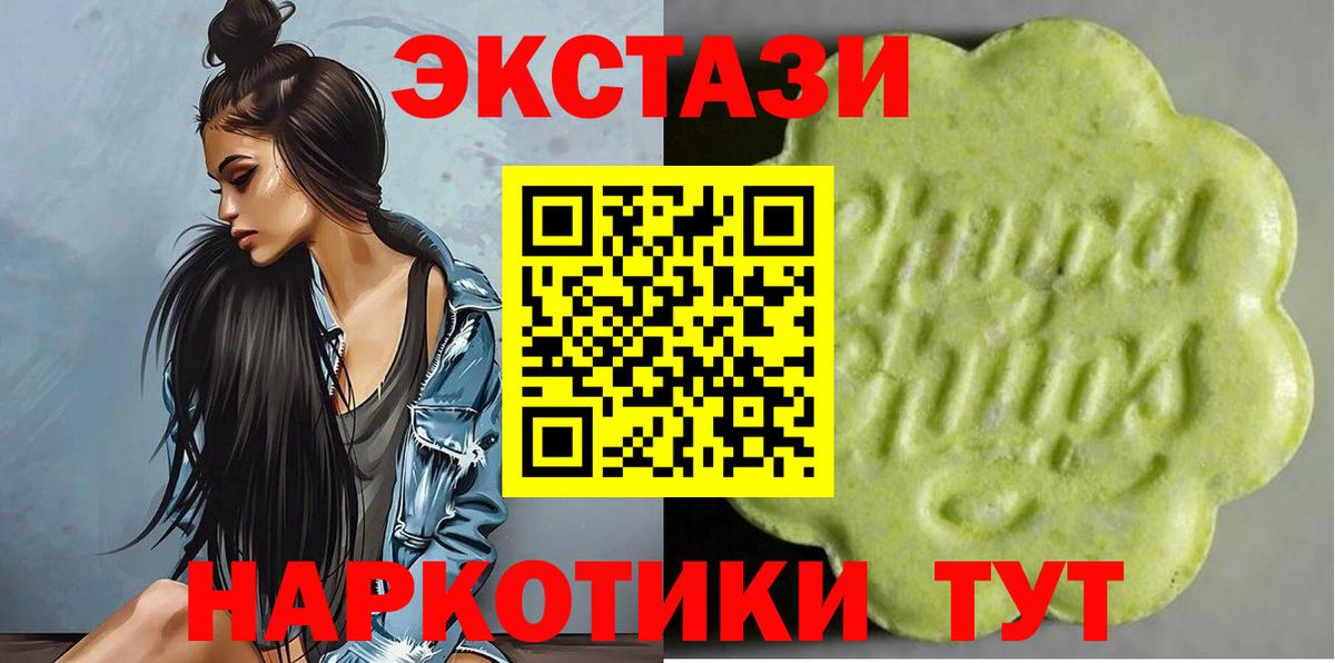 Ecstasy VHQ Чайковский