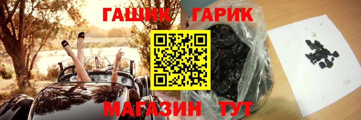 Гашиш VHQ  цена наркотик  Чайковский  Вход с VPN  Гашиш ice o lator 