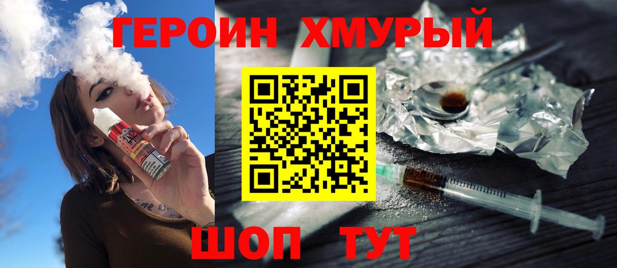 Чайковский  Героин VHQ  Вход с VPN 