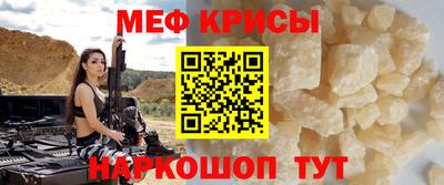 метадон Кандалакша