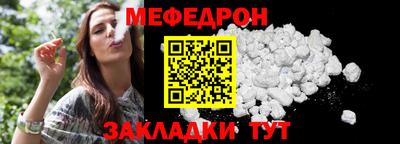 тгк Камышлов