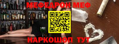 мяу мяу кристалл Изобильный