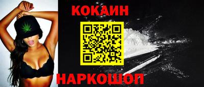 дживик Канаш