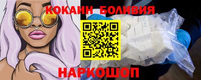 мяу мяу кристалл Изобильный