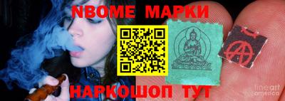 дживик Канаш