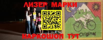 кокаин Ипатово