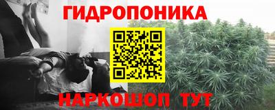 кокаин Ипатово