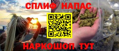кокаин Ипатово