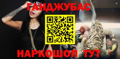 мяу мяу кристалл Изобильный
