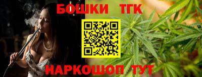 дживик Канаш