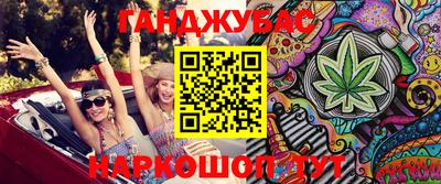 кокаин Ипатово