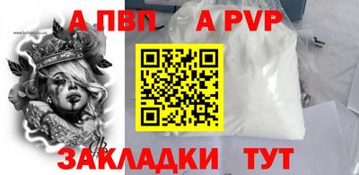 тгк Камышлов