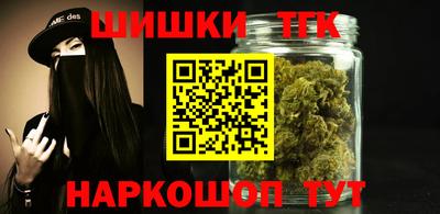 мяу мяу кристалл Изобильный
