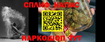 мяу мяу кристалл Изобильный