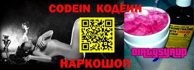 кокаин Ипатово