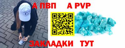 тгк Камышлов