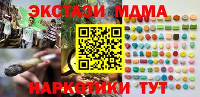 тгк Камышлов