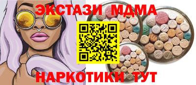 ECSTASY Ирбит