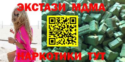 тгк Камышлов