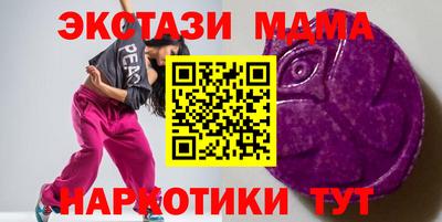 метадон Кандалакша