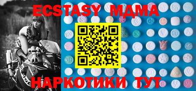 мяу мяу кристалл Изобильный