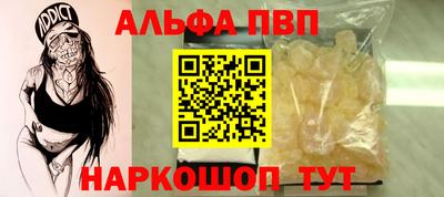 кокаин Ипатово