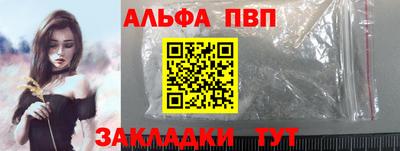 мяу мяу кристалл Изобильный