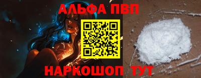 мяу мяу кристалл Изобильный