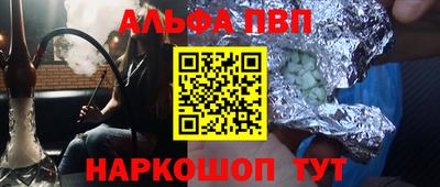метадон Кандалакша