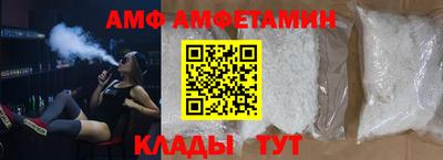 тгк Камышлов