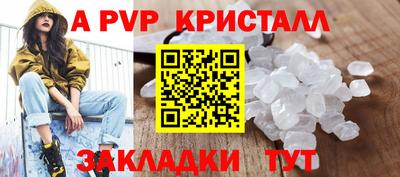 метадон Кандалакша