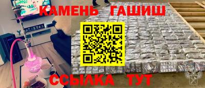дживик Канаш