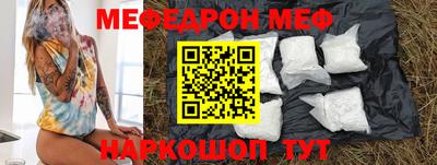 кокаин Ипатово