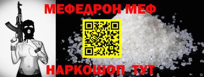 дживик Канаш