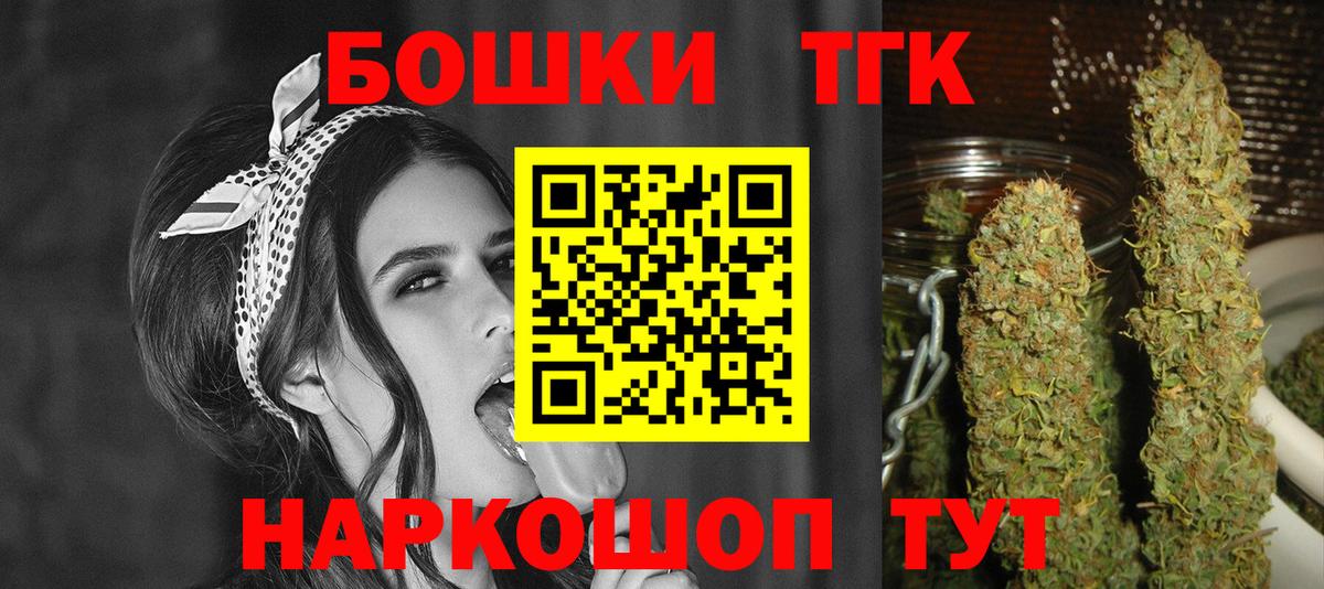 Каннабис MAZAR Чайковский