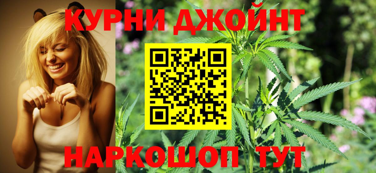 Марихуана Amnesia  Бошки Шишки конопля  Чайковский  Марихуана Bruce Banner  Вход с VPN  Конопля ГИДРОПОН 